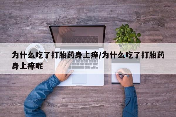 第259页